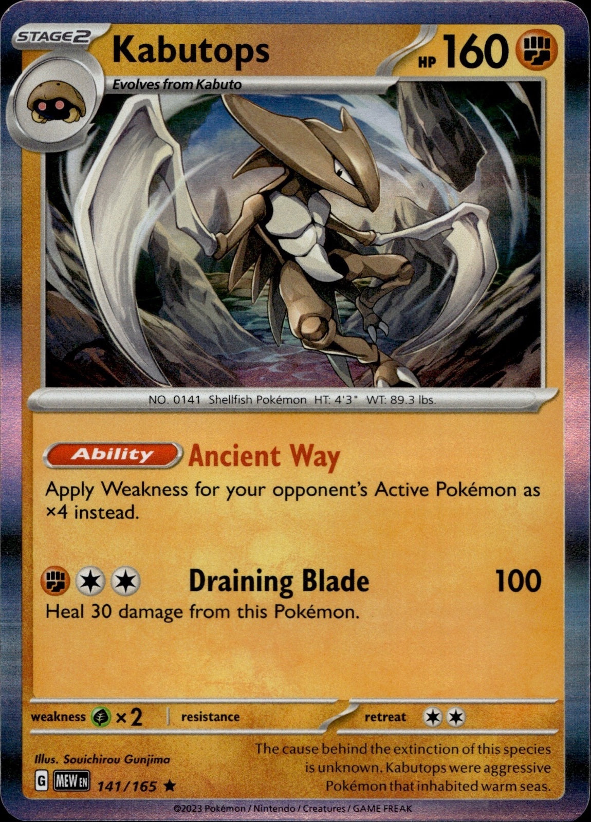 Kabutops 141/165 Rare 151 Pokemon Holo Near Mint