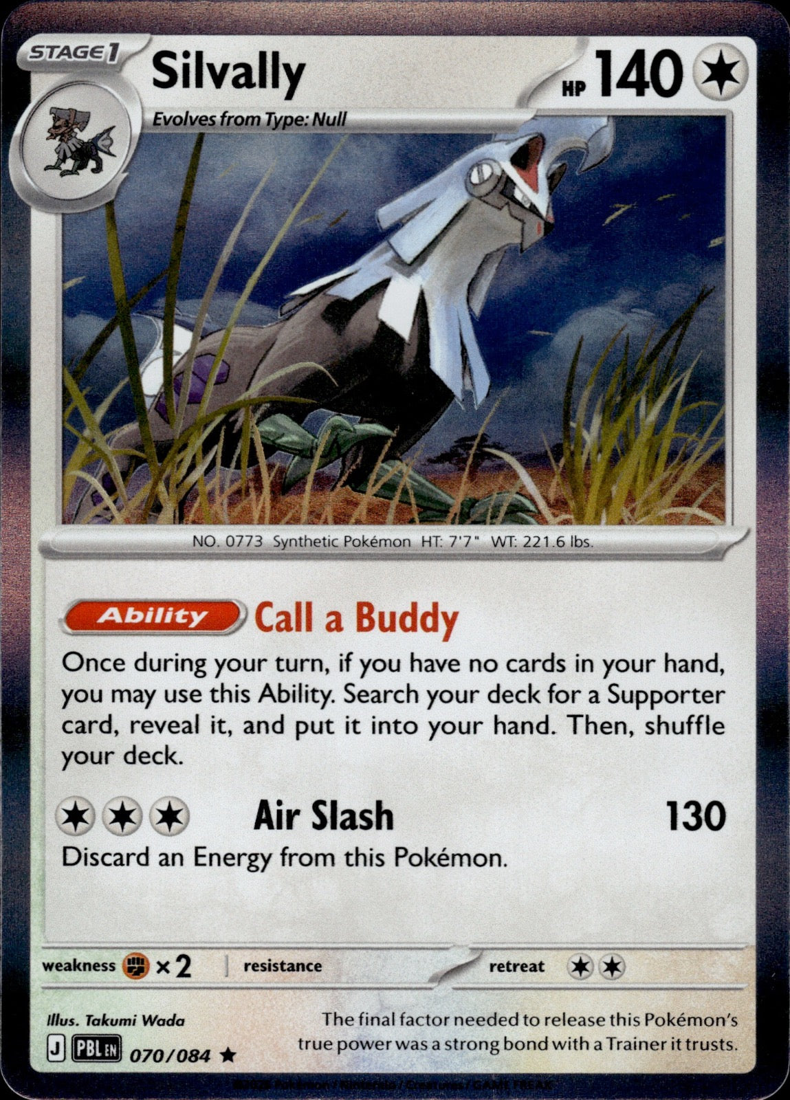 Silvally 070/084 Rare Pitch Black Pokemon Holo Near Mint