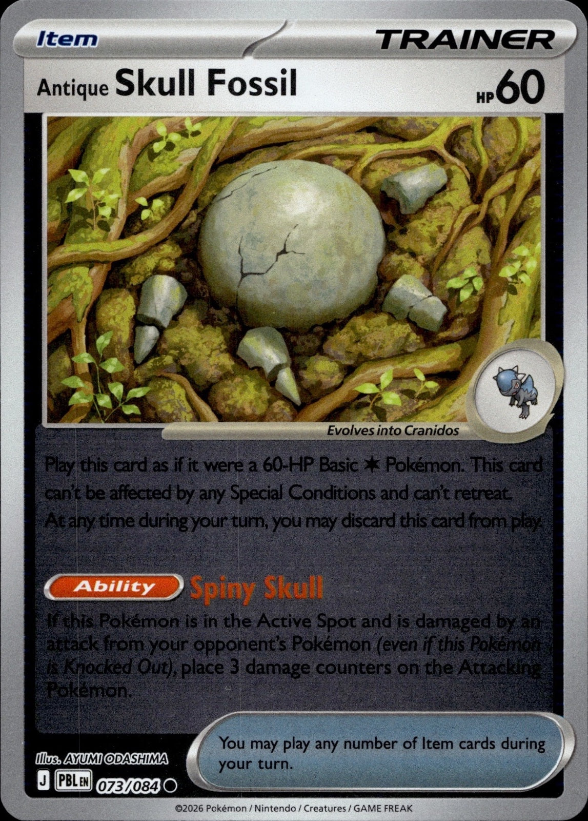 Antique Skull Fossil 073/084 Common Pitch Black Pokemon Reverse Holo Near Mint