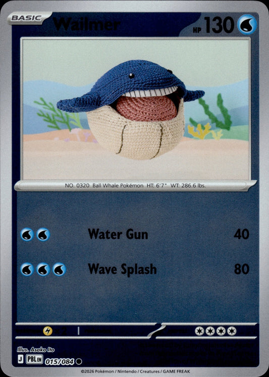 Wailmer 015/084 Common Pitch Black Pokemon Reverse Holo Near Mint